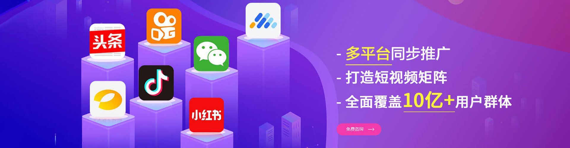 固阳sem服务